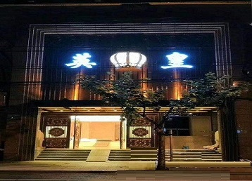 大埔哪个KTV出台陪酒服务好-英皇国际KTV消费服务点评